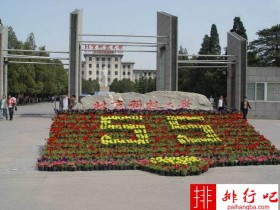 2018年北京科技大学世界排名、中国排名、专业排名