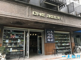 2017武汉酒吧排行榜 SPACE酒吧排名第一