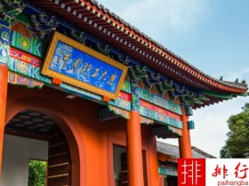 2018年河南理工大学世界排名、中国排名、专业排名