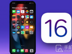 iPhone 13mini要不要更新iOS 16.7.8？