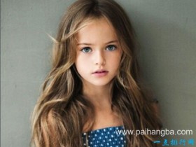 世界上年龄最小的国际超模 克里斯廷娜·碧曼诺娃4岁就出道