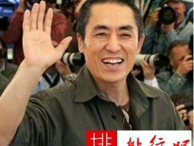 中国十大著名导演    第一名实至名归