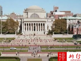 法学专业大学排名 哈佛大学位居榜首