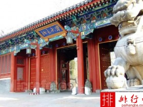2018年北京大学排名 世界第65 中国第1