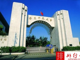 2018年北京师范大学世界排名、中国排名、专业排名
