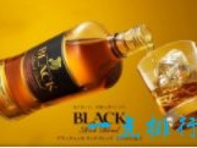 世界十大最畅销的威士忌品牌排行 杰克丹尼排第一