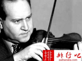 世界最出名的小提琴家排行前十名