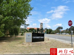 2018年澳大利亚西澳大学世界排名 留学费用