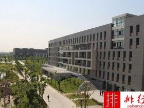 2018年合肥学院世界排名、中国排名、专业排名