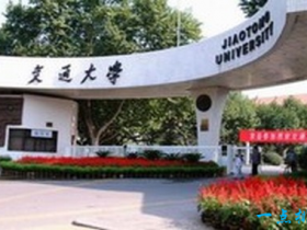 2018陕西大学排名 陕西有哪些大学