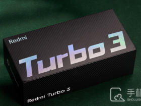 红米Turbo 3怎么导入sim卡联系人？