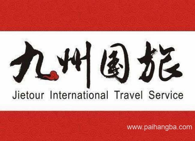 武汉旅行社排名 武汉比较好的旅行社有哪些