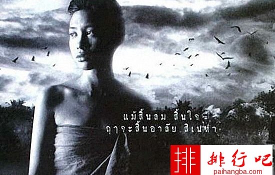 泰国十大恐怖片 《鬼营》位居第一