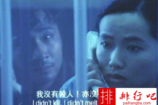 香港十大奇案改编电影 超级变态的杀人案件