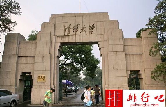 2017年最新中国大学排行榜 各类大学排行榜前十名