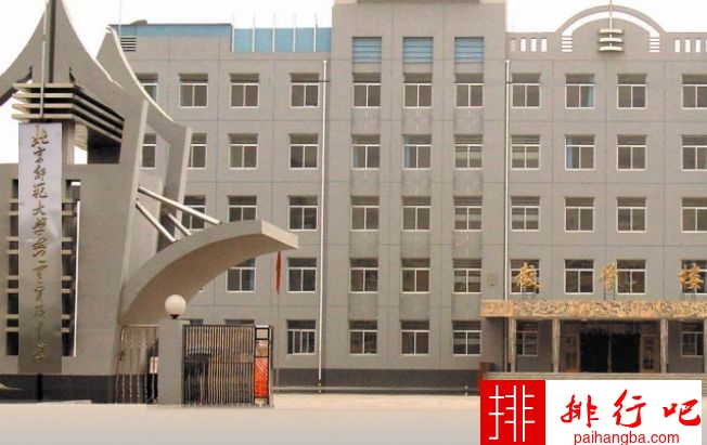 中国高中排行榜 衡水中学排第二