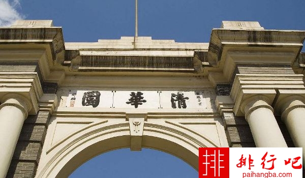 2017年中国两岸四地大学排名 清华第一北大第二