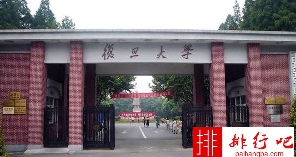 中国十大名校排名
