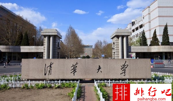 中国十大名牌大学 中国地质大学仅排末尾