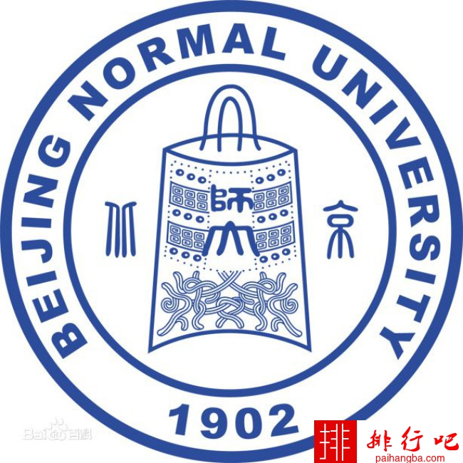2018年北京师范大学世界排名、中国排名、专业排名