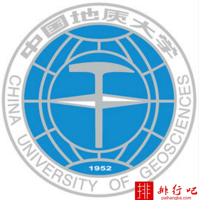 2018年中国地质大学（武汉）世界排名、中国排名、专业排名