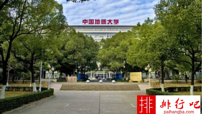 2018年中国地质大学（武汉）世界排名、中国排名、专业排名
