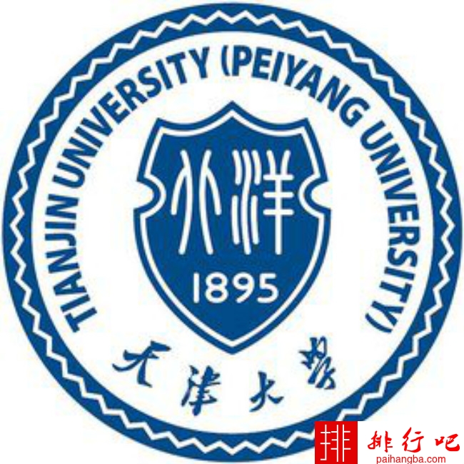2018年天津大学世界排名、中国排名、专业排名