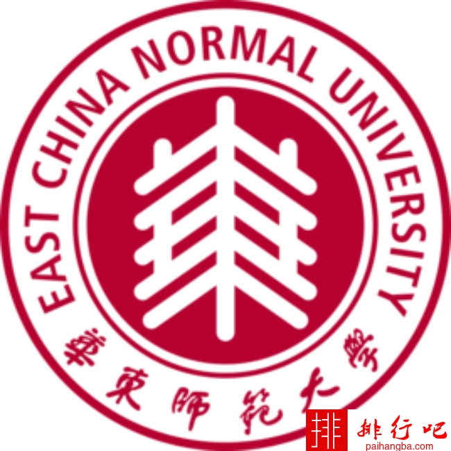 2018年华东师范大学世界排名、中国排名、专业排名