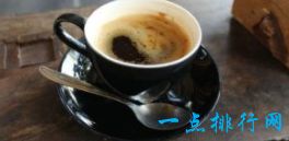 世界上10种最好喝的咖啡排行 阿芙佳朵排第一