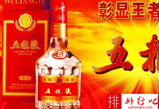 中国十大名酒 茅台被称为国酒