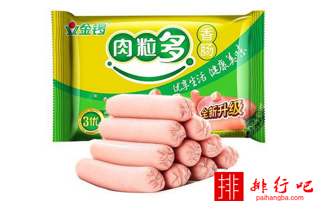 中国火腿肠十大名牌 最好吃的火腿肠排行