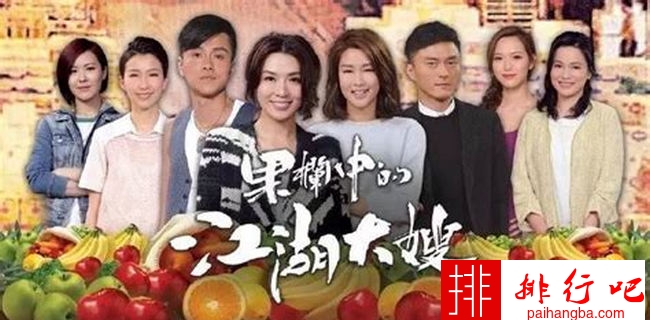 2018TVB最新电视剧排行 宫心计2大失水准豆瓣评分仅有6.7分
