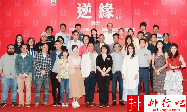 TVB2018收视榜 延禧攻略排名第一