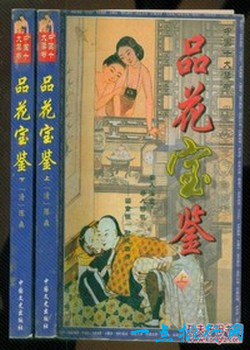中国古代十大禁书 每一本都能颠覆你的三观