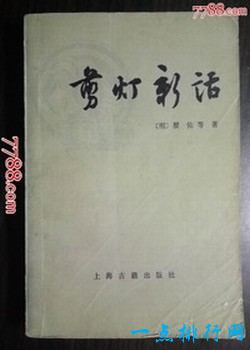 中国古代十大禁书 每一本都能颠覆你的三观