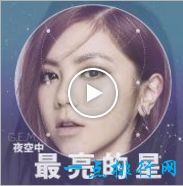 2017年华语音乐排行榜 值得一听的好音乐