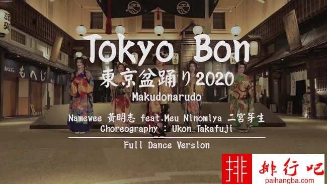 抖音好听的日语歌排行榜 tokyo bon东京盆踊排名第一