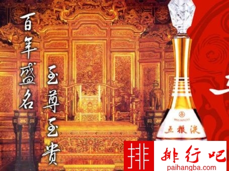 中国白酒排名 中国白酒十大名酒排名
