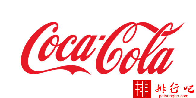 世界上最强大的10个品牌 可口可乐居然才第八名
