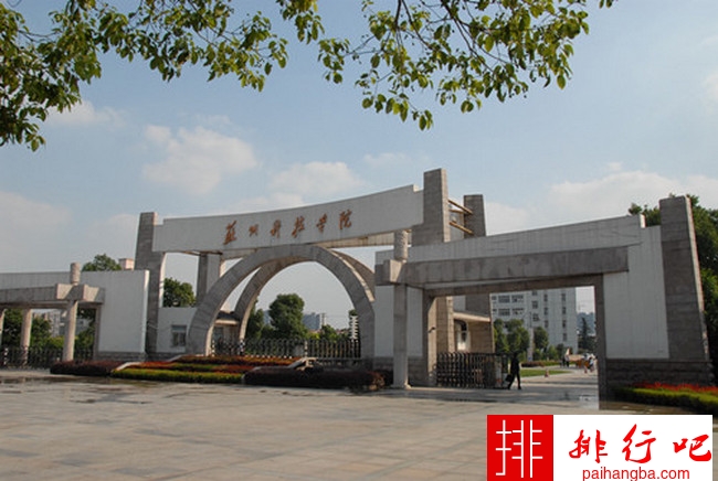 2018年苏州科技大学世界排名、中国排名、专业排名