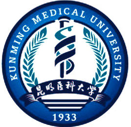 2018年昆明医科大学世界排名、中国排名、专业排名