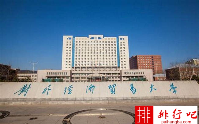 小语种专业大学排名 北京外国语大学实用性最强