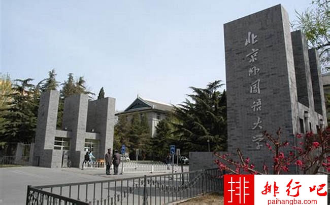 小语种专业大学排名 北京外国语大学实用性最强