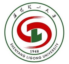 2018年沈阳理工大学世界排名、中国排名、专业排名