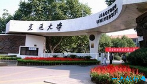 2018陕西大学排名 陕西有哪些大学
