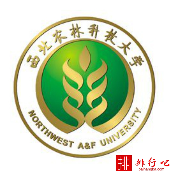 2018年西北农林科技大学世界排名、中国排名、专业排名
