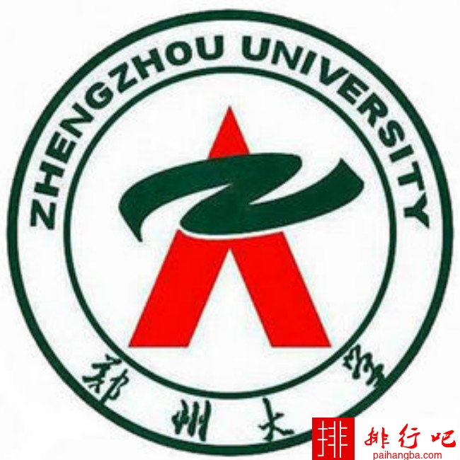 2018年郑州大学世界排名、中国排名、专业排名