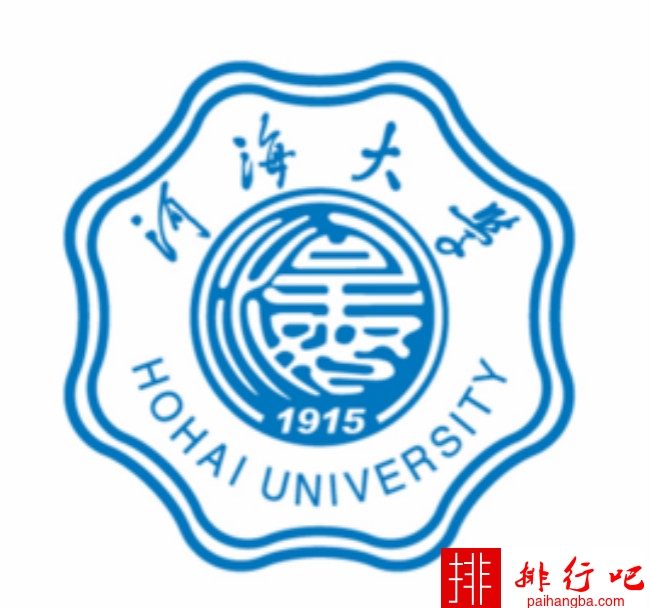 2018年河海大学世界排名、中国排名、专业排名