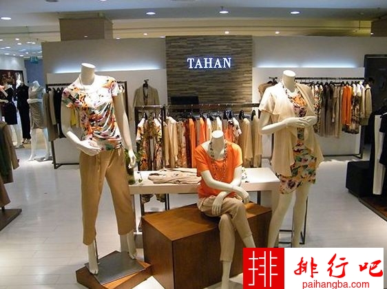中国十大女装品牌 ZARA、优衣库竟没上榜！
