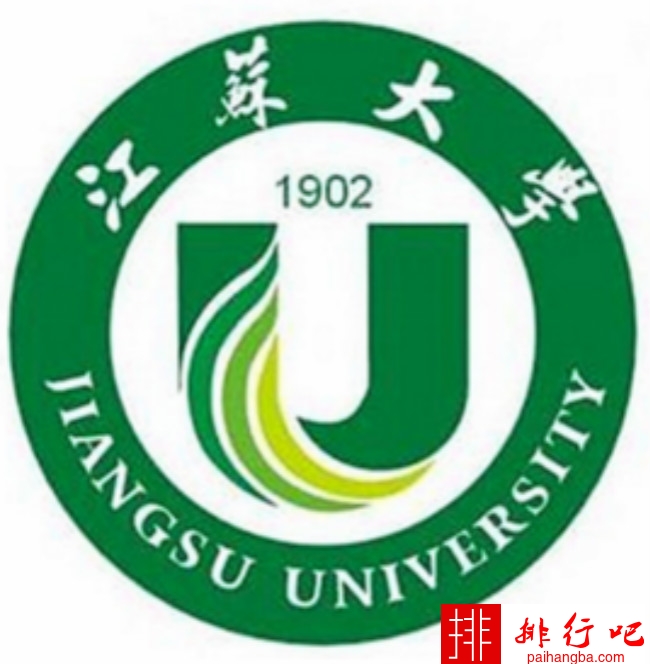 2018年江苏大学世界排名、中国排名、专业排名
